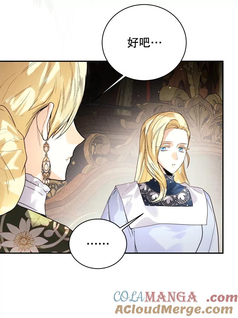 94.祈祷-皇室婚姻-HIYA,Kangryeol, Portofino（第21张）