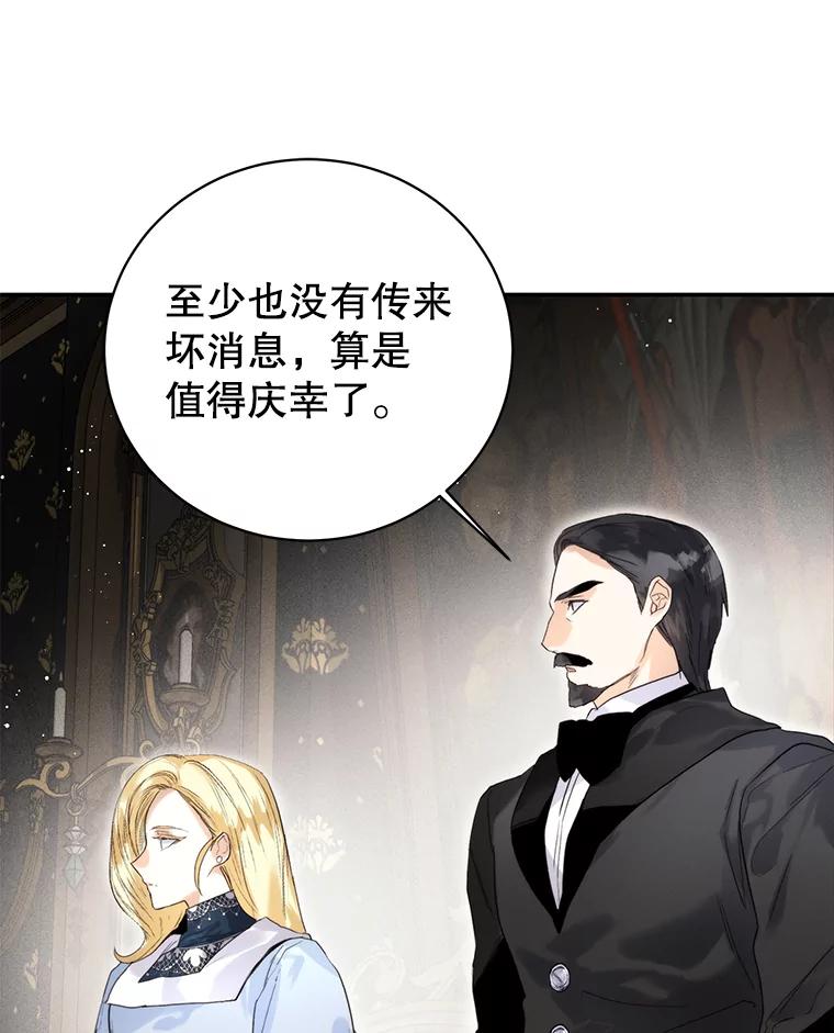 94.祈祷-皇室婚姻-HIYA,Kangryeol, Portofino（第22张）