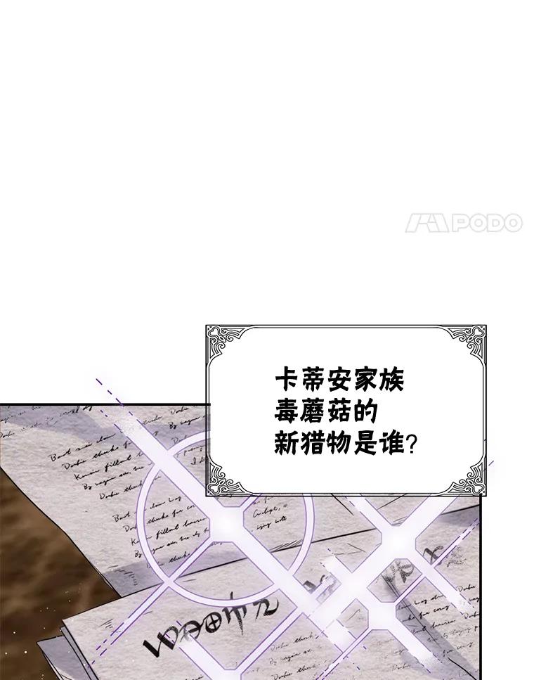 94.祈祷-皇室婚姻-HIYA,Kangryeol, Portofino（第4张）