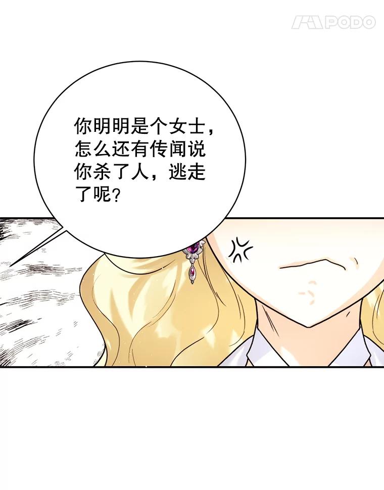 94.祈祷-皇室婚姻-HIYA,Kangryeol, Portofino（第11张）
