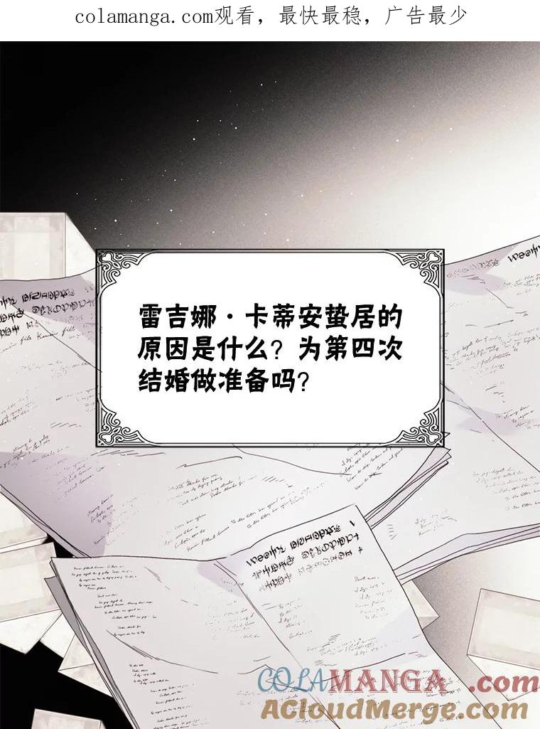 94.祈祷-皇室婚姻-HIYA,Kangryeol, Portofino（第1张）