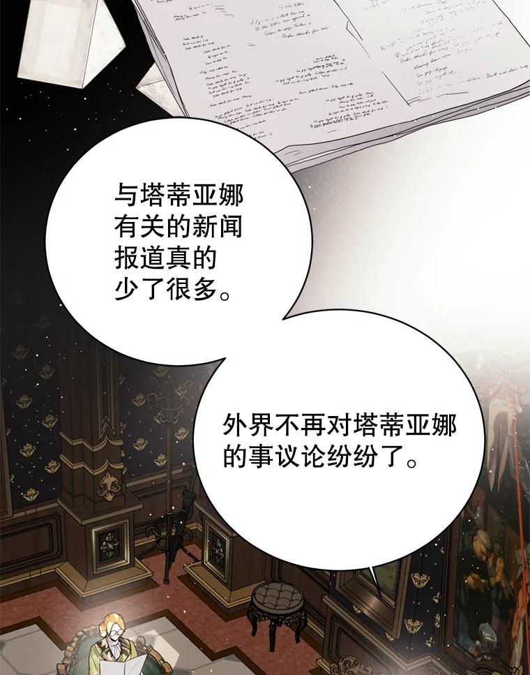94.祈祷-皇室婚姻-HIYA,Kangryeol, Portofino（第2张）