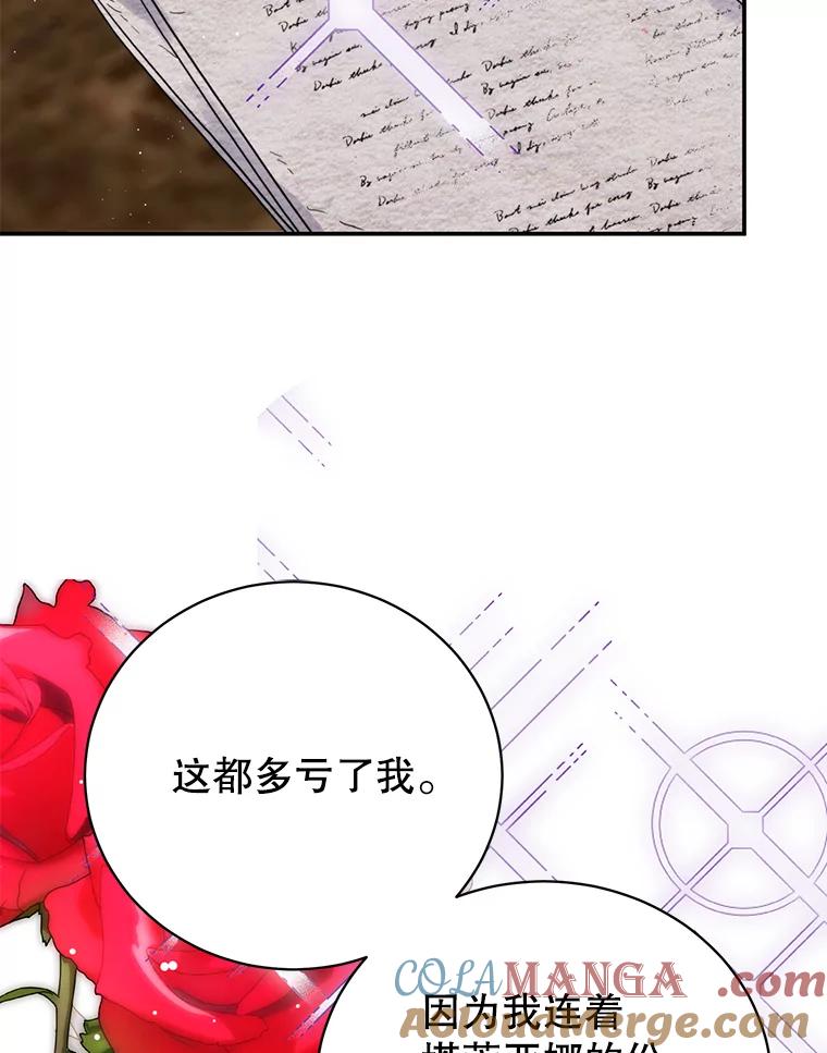 94.祈祷-皇室婚姻-HIYA,Kangryeol, Portofino（第5张）