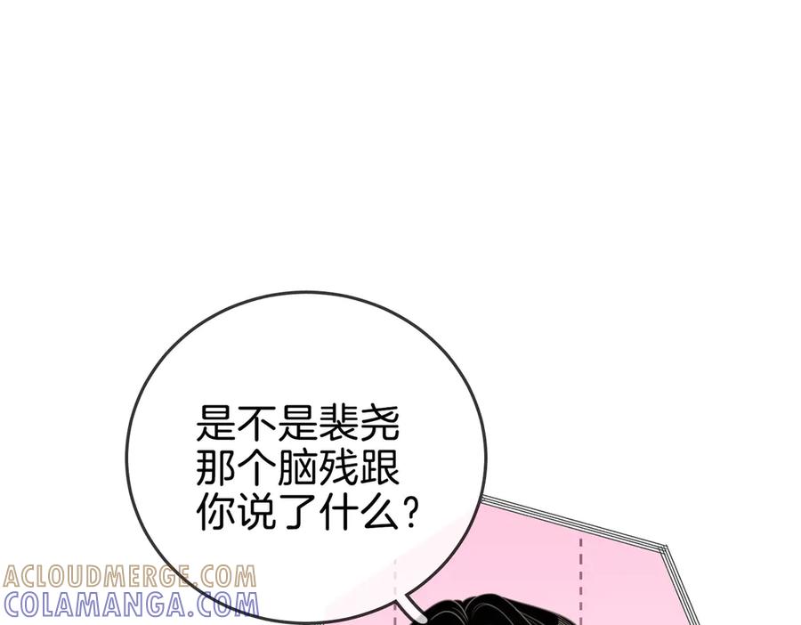 第一百四十五话奖励兑现-尤物-二喜（原著）+鲸元社（第16张）