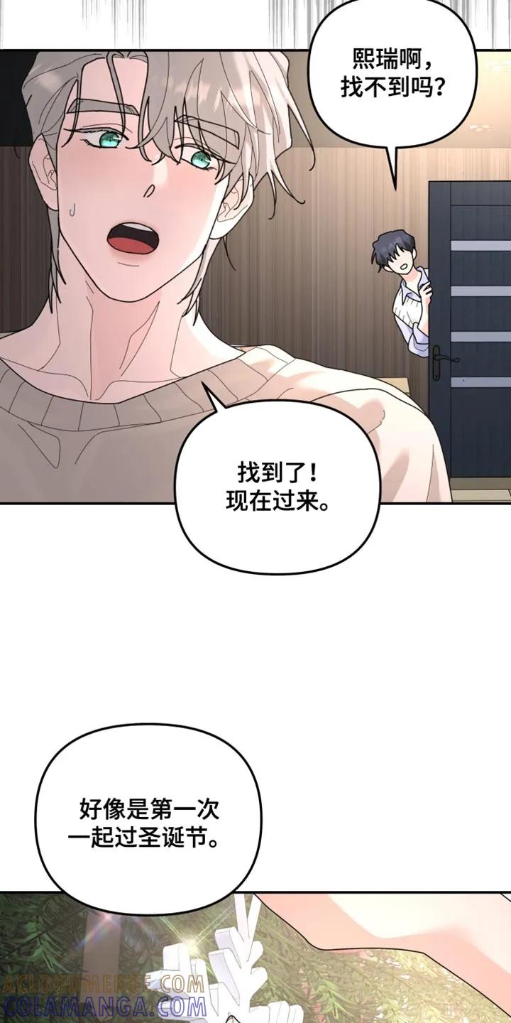 第220章：【第二季】只要有一个就足够了-无根之树-Labo（第5张）