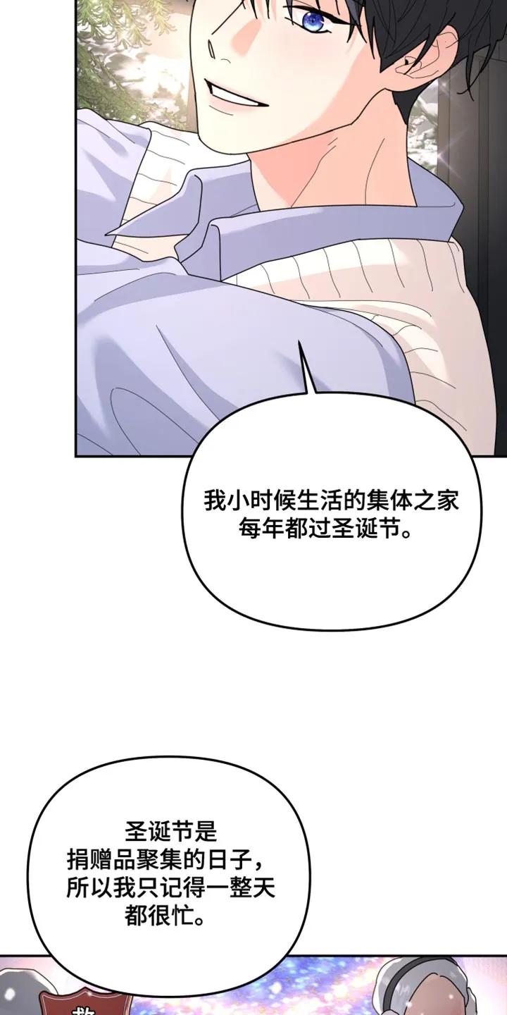 第220章：【第二季】只要有一个就足够了-无根之树-Labo（第8张）