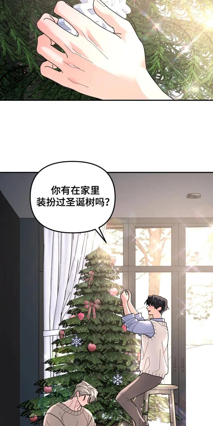 第220章：【第二季】只要有一个就足够了-无根之树-Labo（第6张）