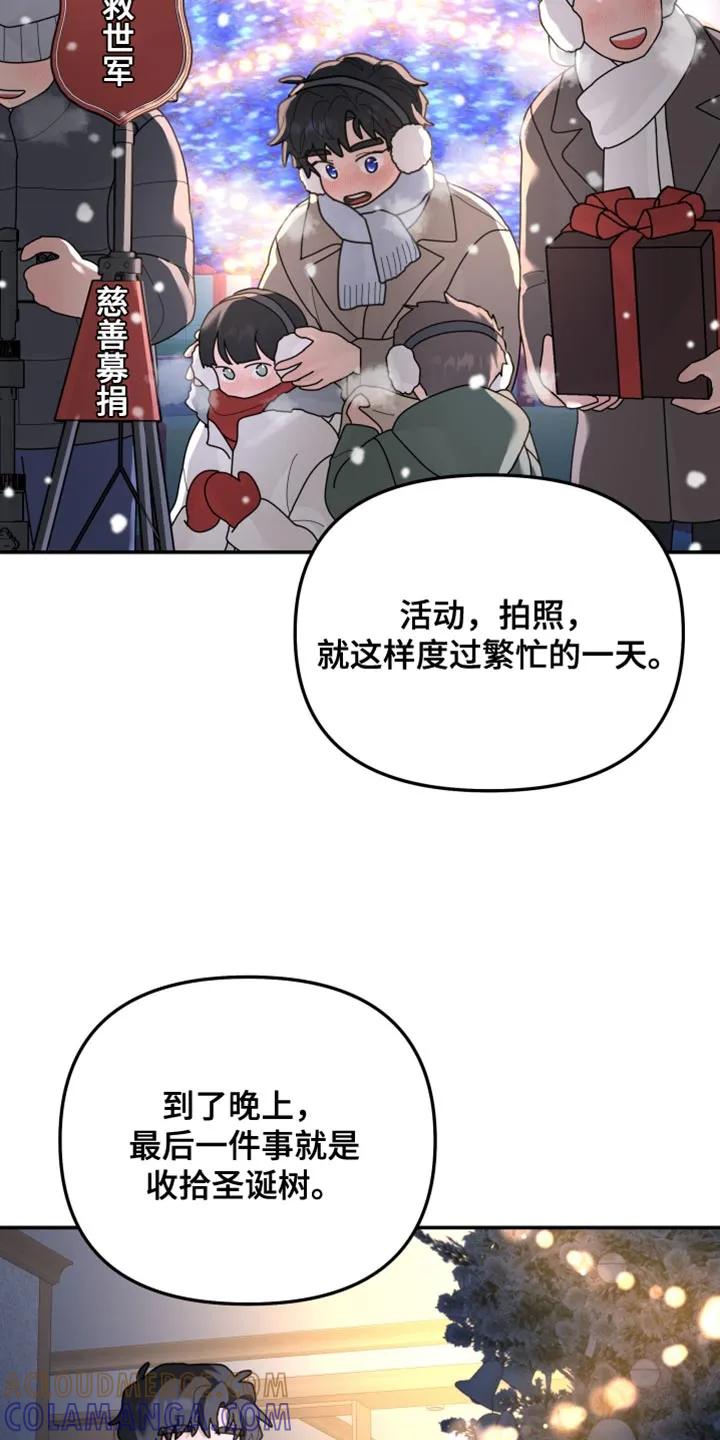 第220章：【第二季】只要有一个就足够了-无根之树-Labo（第9张）