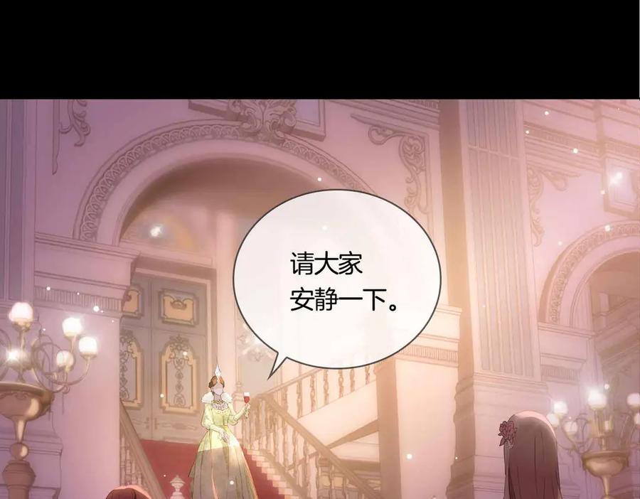 第8话共舞-皇太子的初恋-好了神文化+Tapas（第10张）