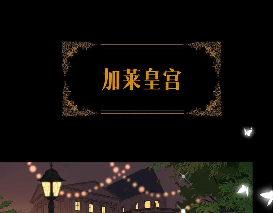 第8话共舞-皇太子的初恋-好了神文化+Tapas（第5张）
