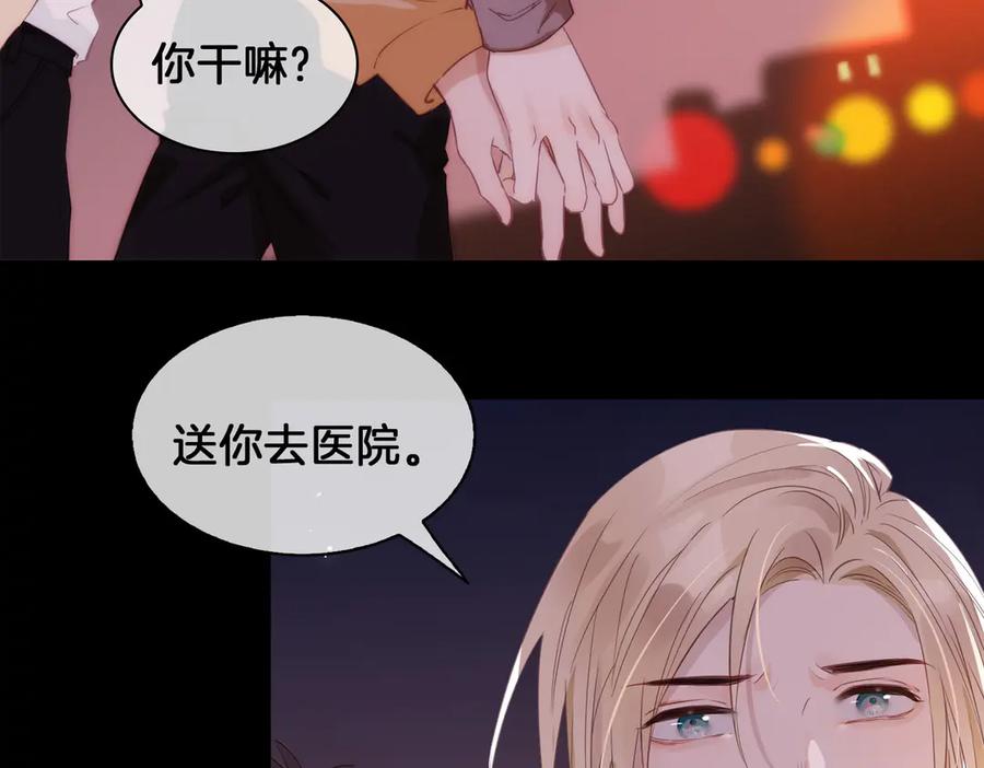 第20话是梦还是现实？-皇太子的初恋-好了神文化+Tapas（第19张）