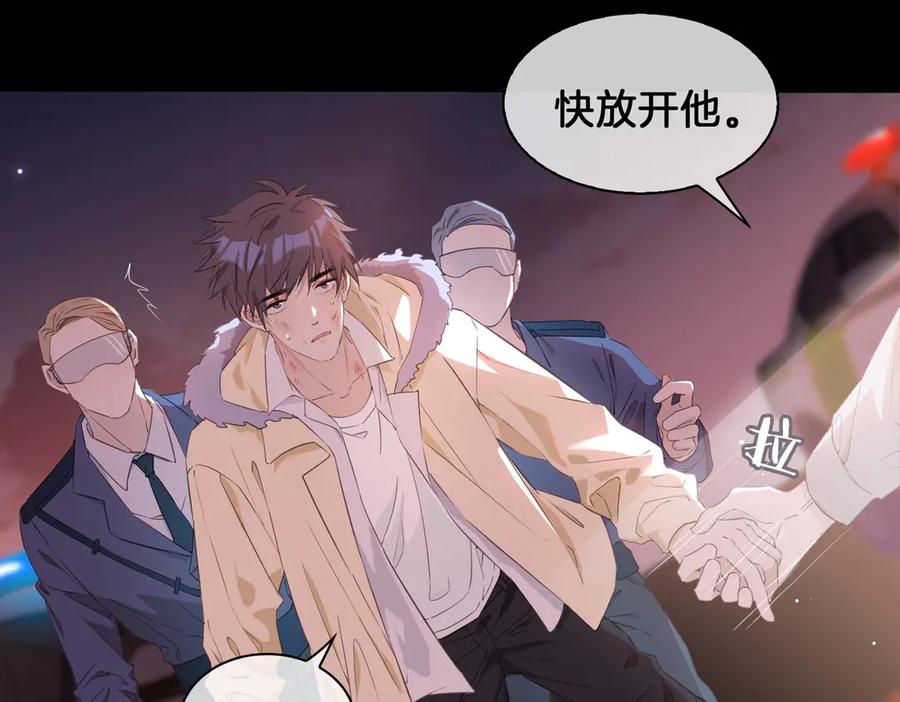 第20话是梦还是现实？-皇太子的初恋-好了神文化+Tapas（第16张）