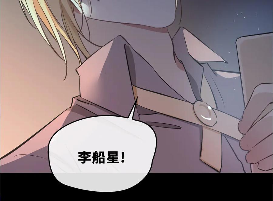 第20话是梦还是现实？-皇太子的初恋-好了神文化+Tapas（第10张）