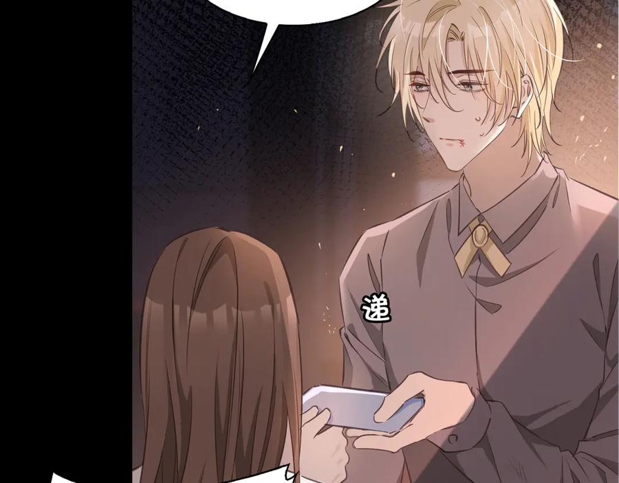 第20话是梦还是现实？-皇太子的初恋-好了神文化+Tapas（第2张）