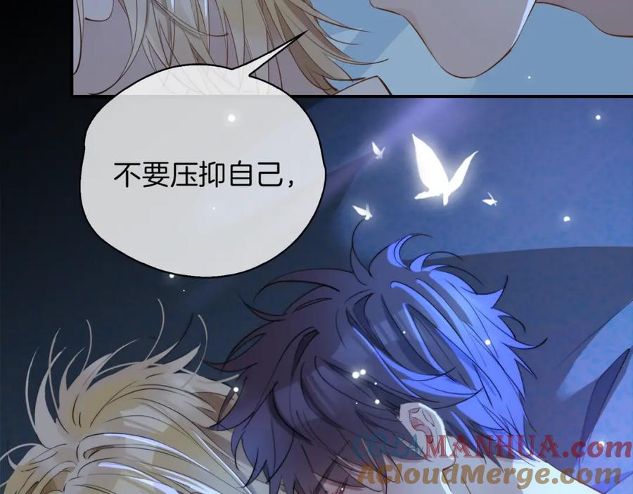 第42话同床共枕-皇太子的初恋-好了神文化+Tapas（第9张）