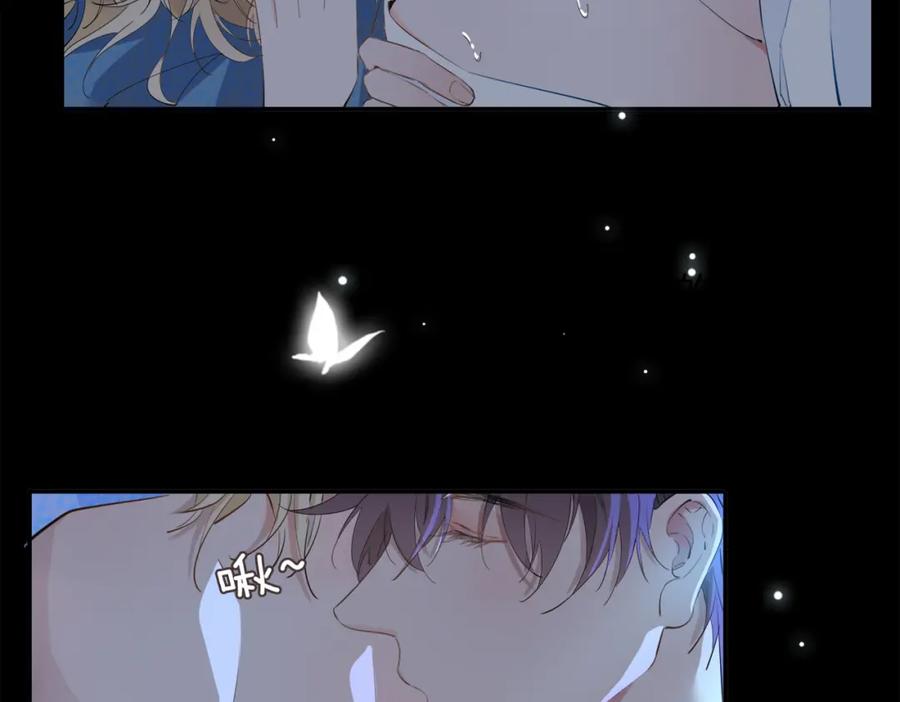 第42话同床共枕-皇太子的初恋-好了神文化+Tapas（第14张）