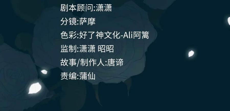 第42话同床共枕-皇太子的初恋-好了神文化+Tapas（第4张）