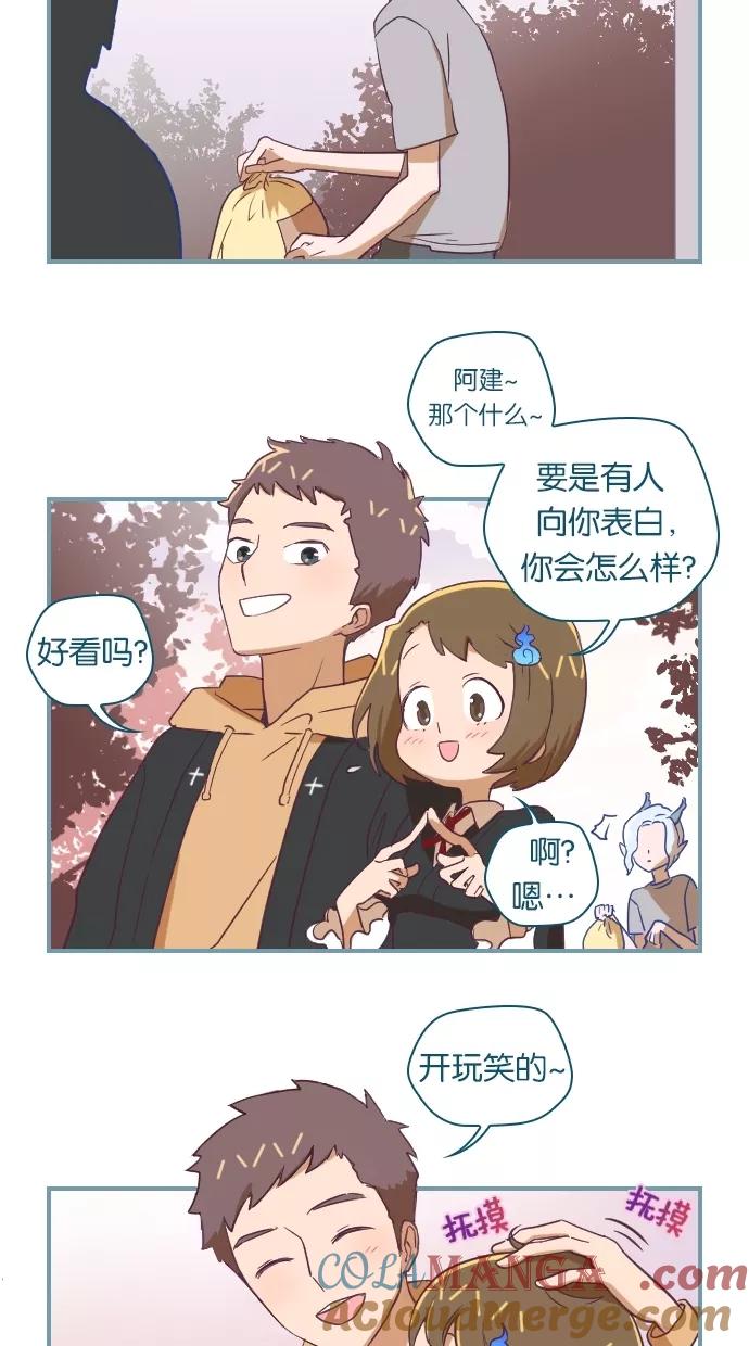 第14话-重生高中-LICO（第5张）