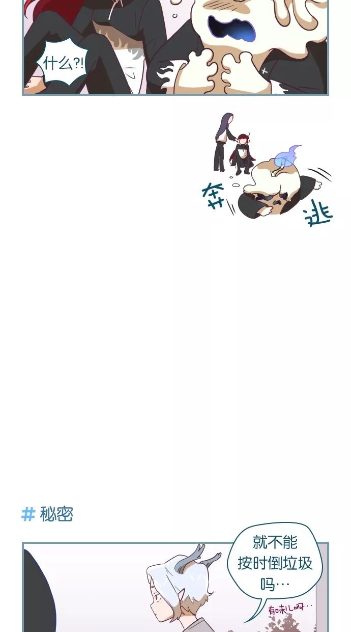 第14话-重生高中-LICO（第4张）