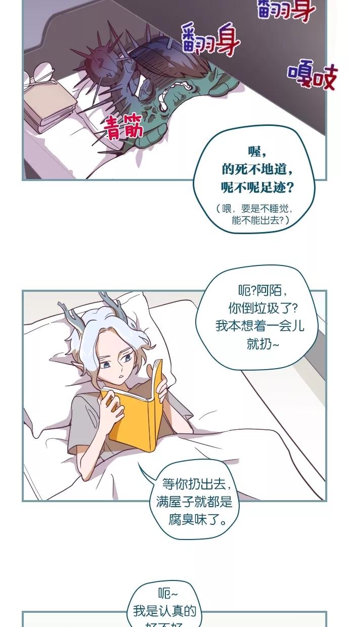 第14话-重生高中-LICO（第8张）