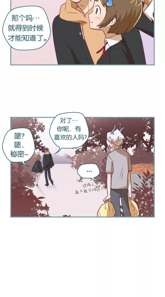 第14话-重生高中-LICO（第6张）