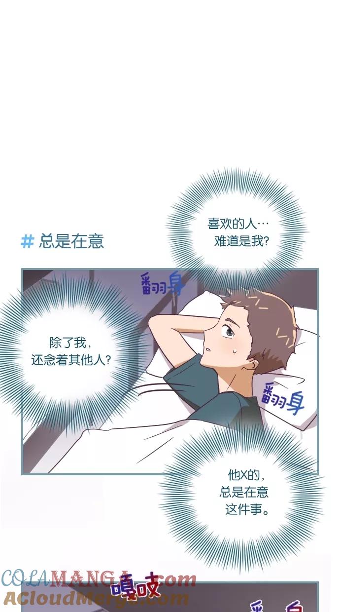 第14话-重生高中-LICO（第7张）