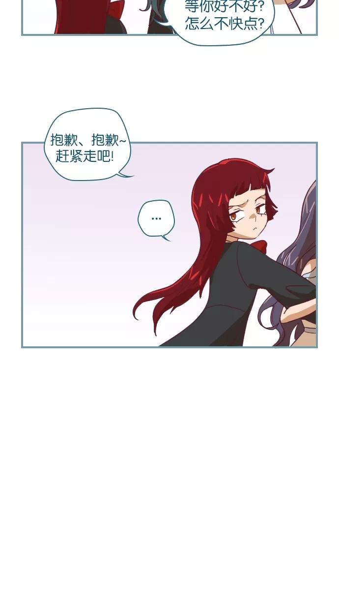 第15话-重生高中-LICO（第6张）