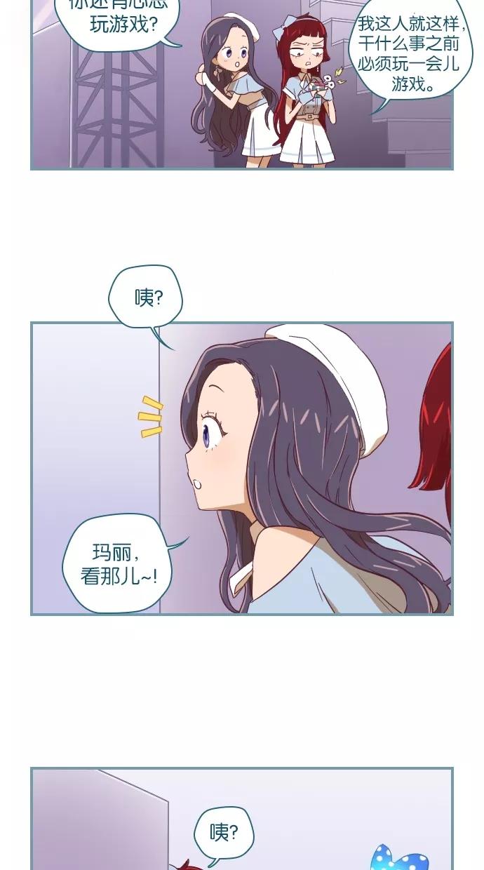 第15话-重生高中-LICO（第10张）