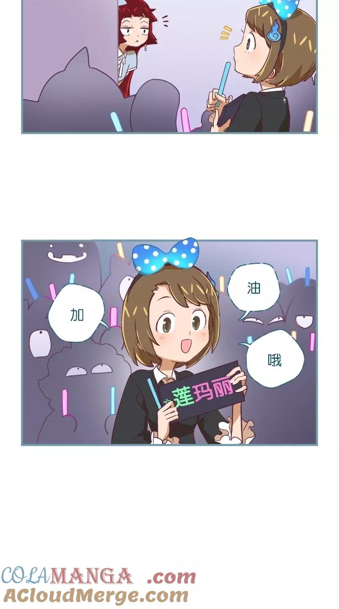 第15话-重生高中-LICO（第11张）