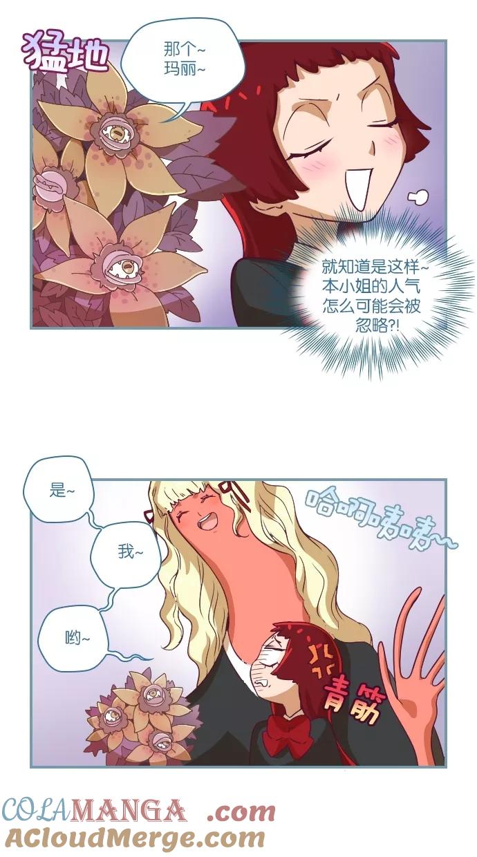 第16话-重生高中-LICO（第5张）