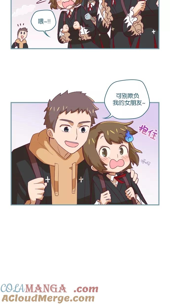 第17话-重生高中-LICO（第9张）