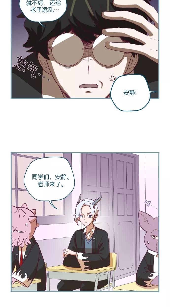第17话-重生高中-LICO（第14张）