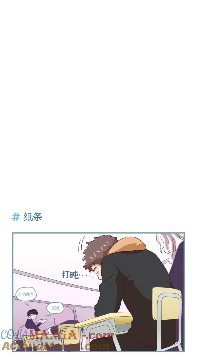 第17话-重生高中-LICO（第15张）
