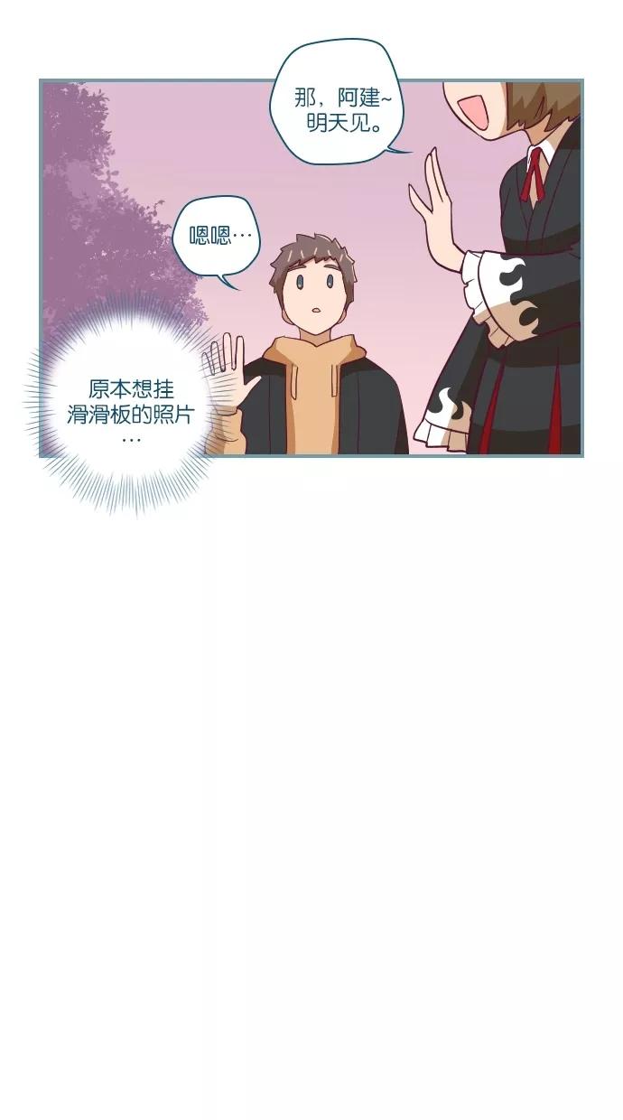 第20话-重生高中-LICO（第6张）