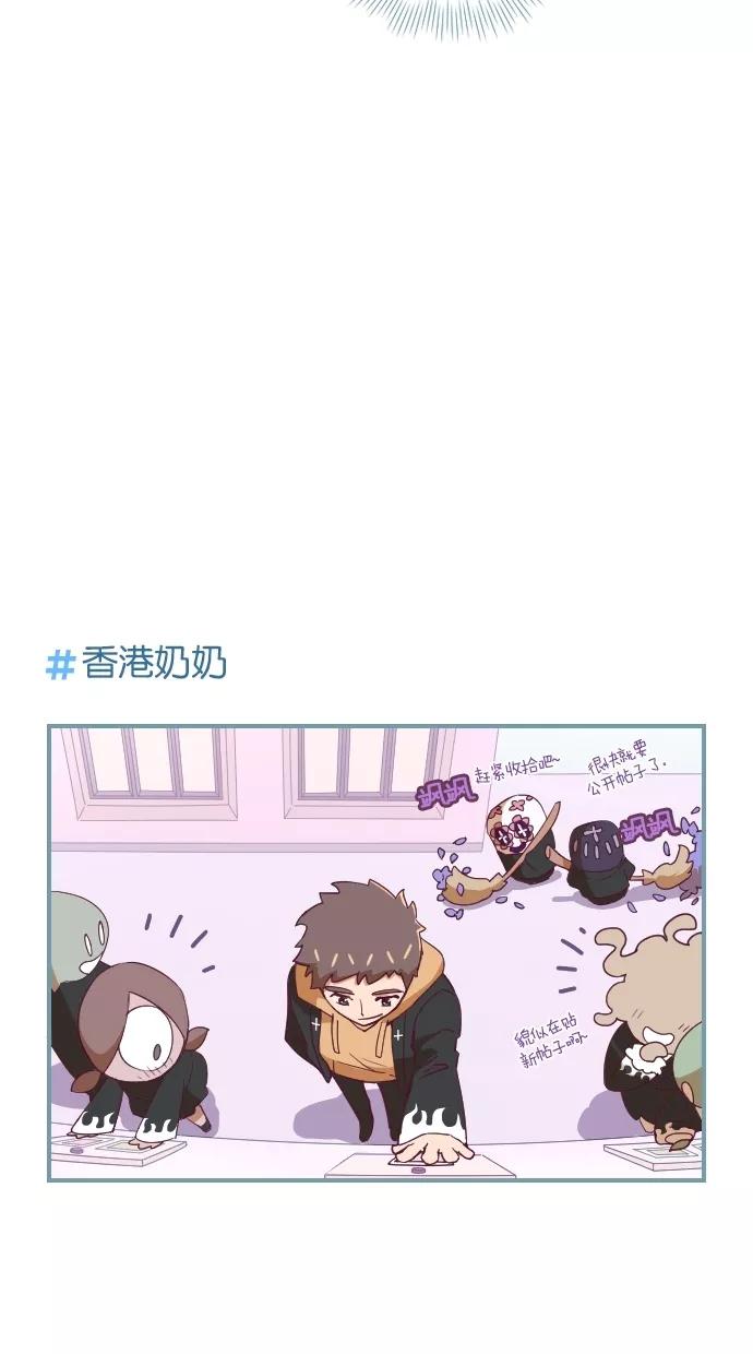 第21话-重生高中-LICO（第4张）