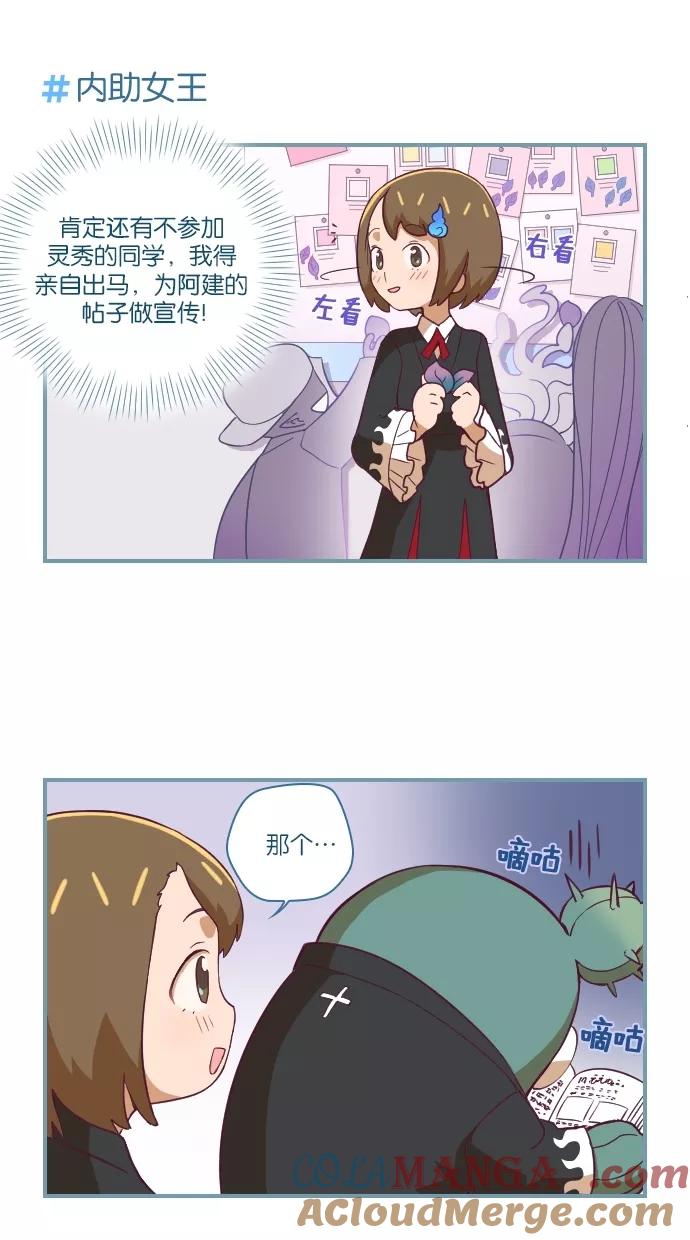 第21话-重生高中-LICO（第7张）