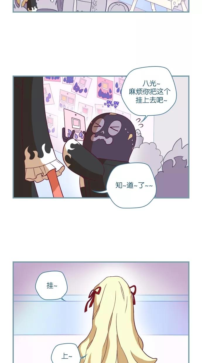 第21话-重生高中-LICO（第10张）