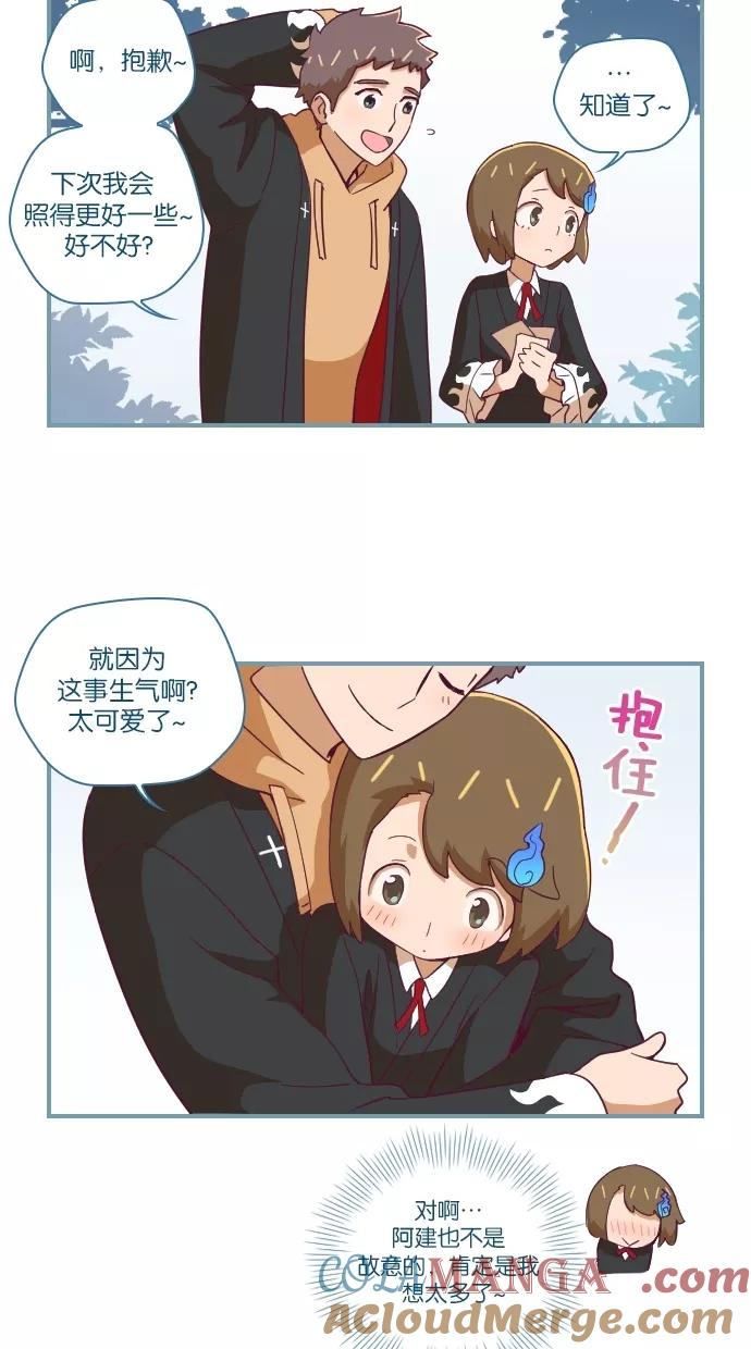第21话-重生高中-LICO（第3张）