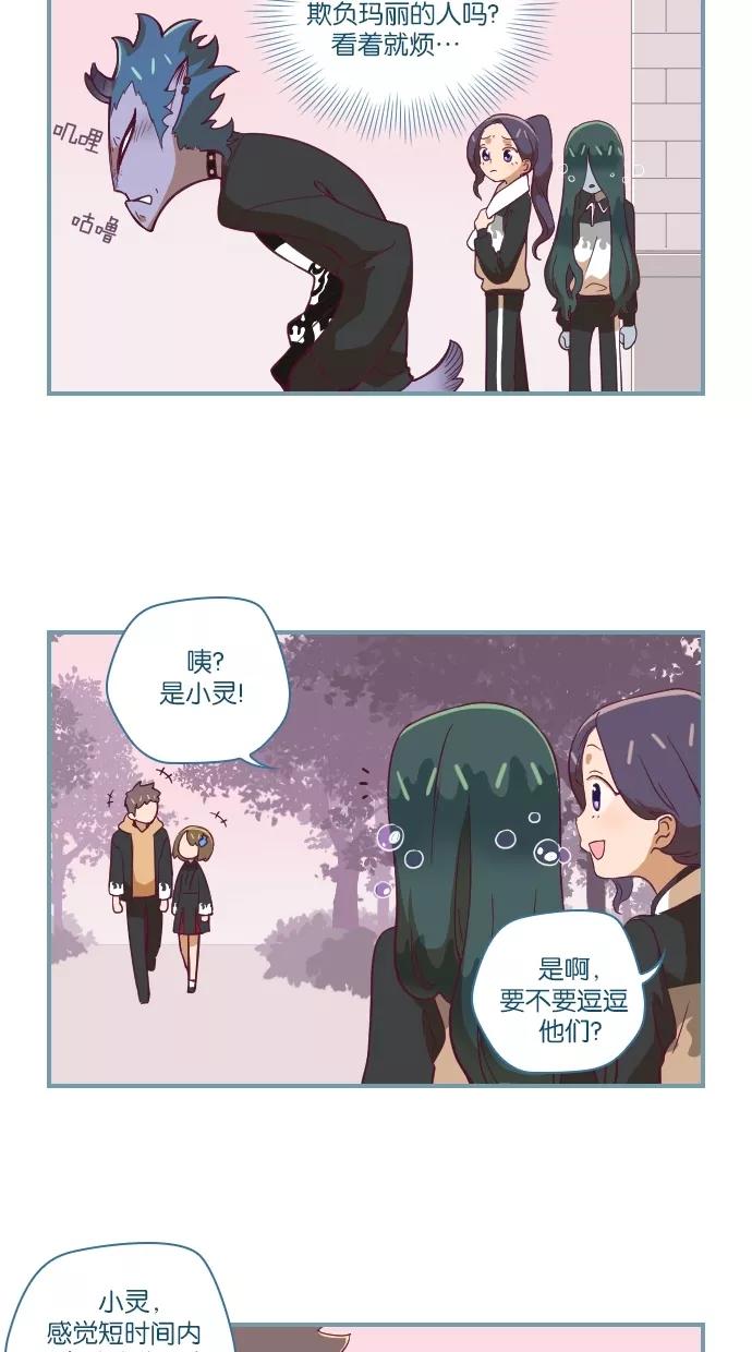 第23话-重生高中-LICO（第2张）