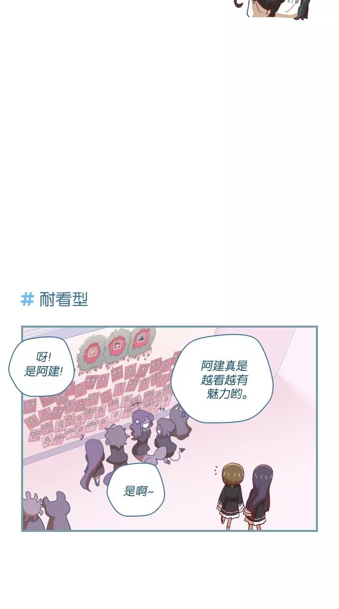 第23话-重生高中-LICO（第4张）