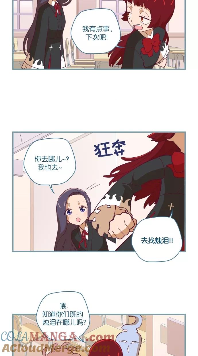 第23话-重生高中-LICO（第15张）