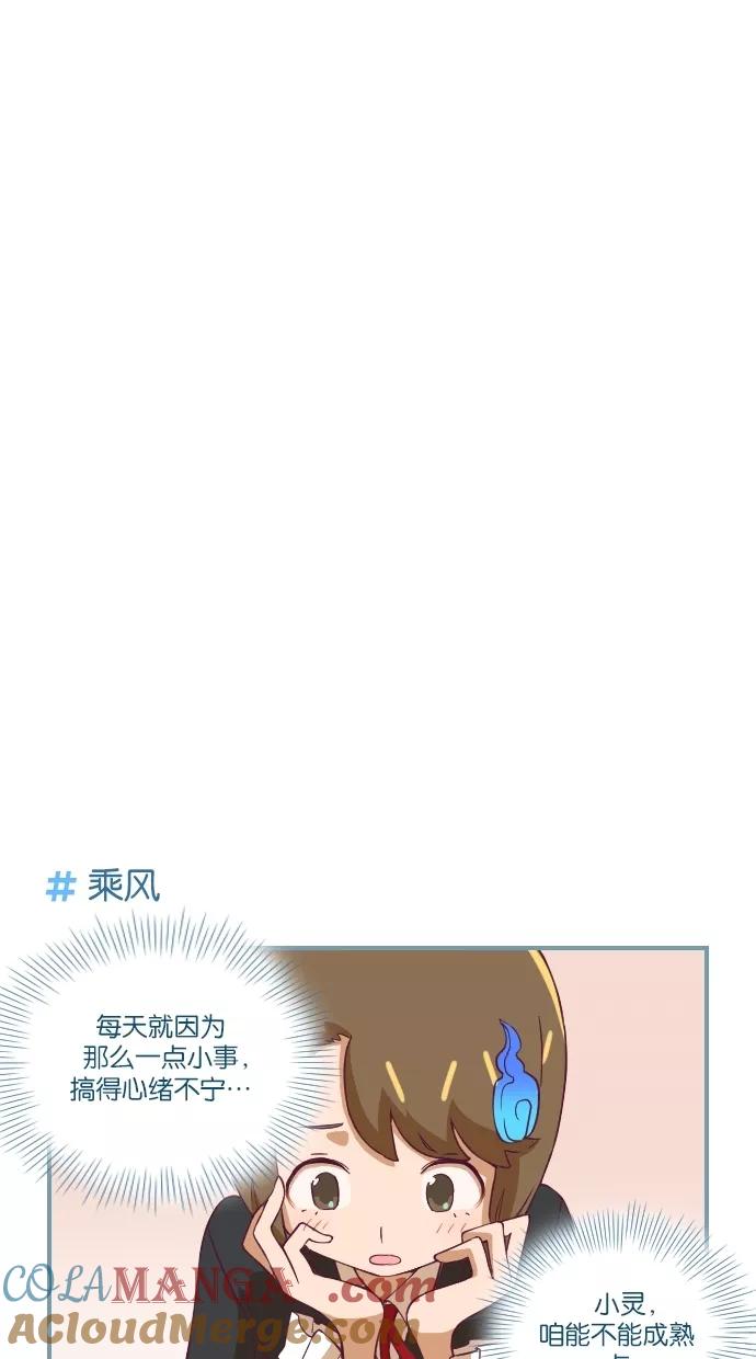 第23话-重生高中-LICO（第9张）