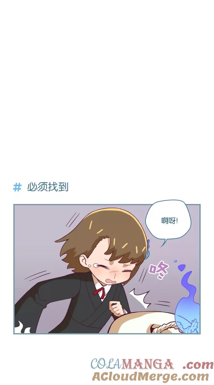 第24话-重生高中-LICO（第7张）
