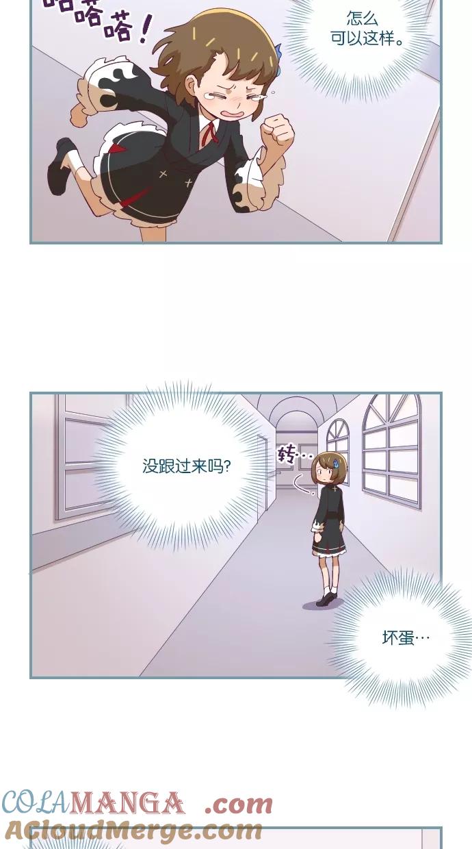 第24话-重生高中-LICO（第5张）