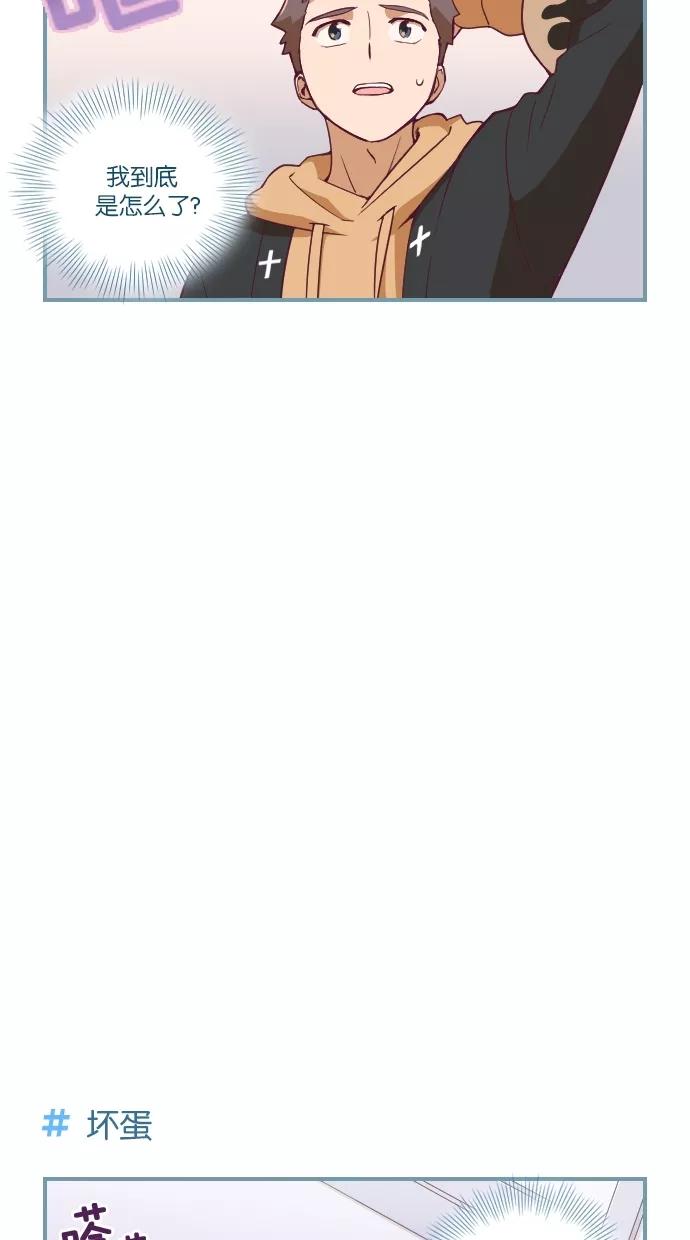 第24话-重生高中-LICO（第4张）