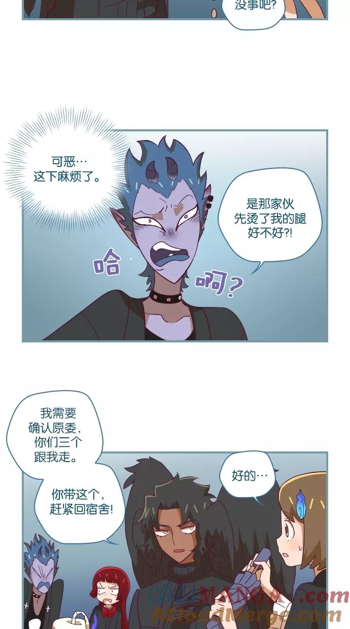 第25话-重生高中-LICO（第3张）