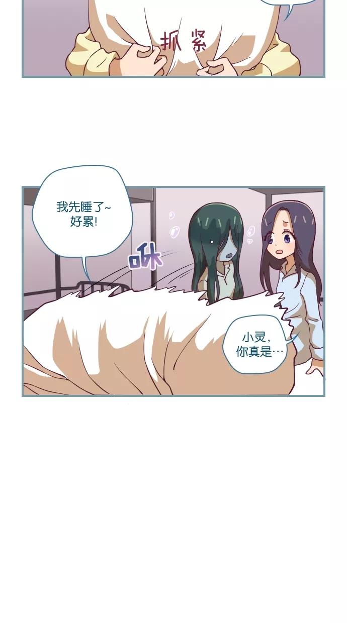 第25话-重生高中-LICO（第6张）