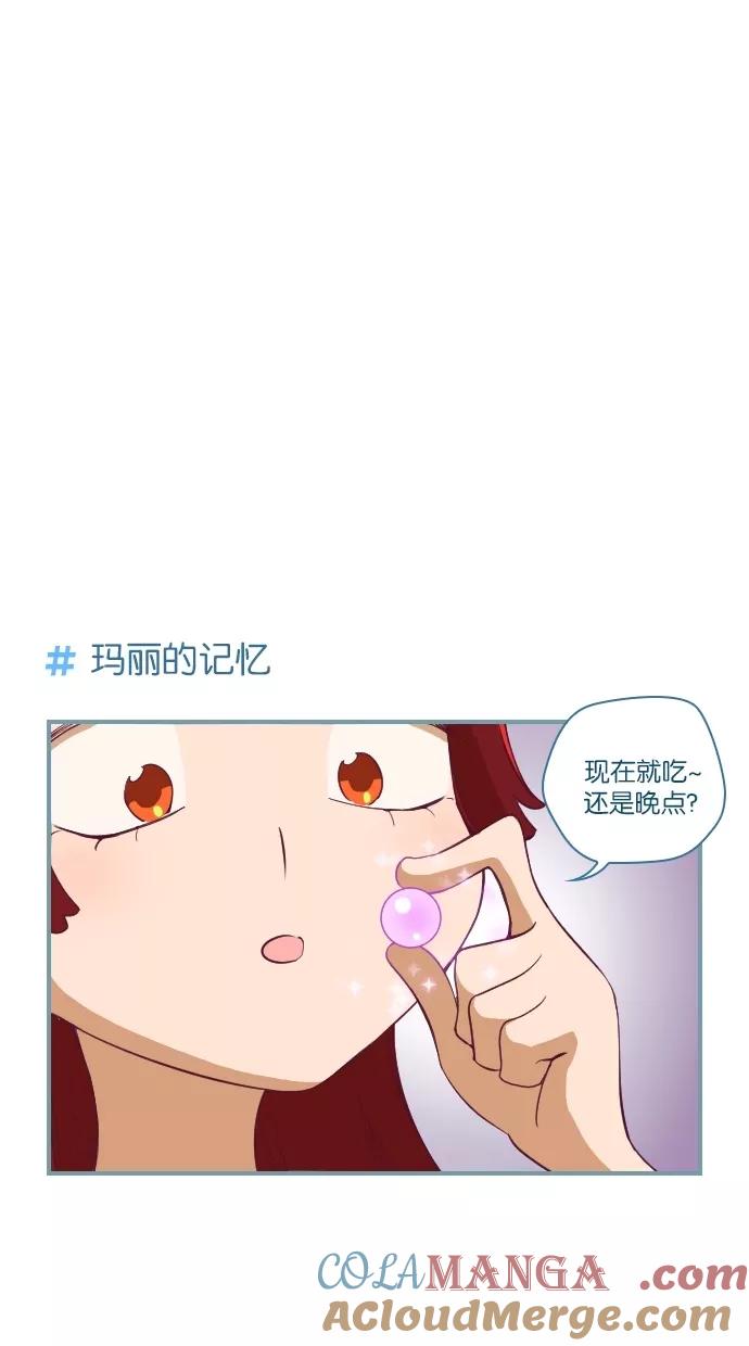 第27话-重生高中-LICO（第5张）