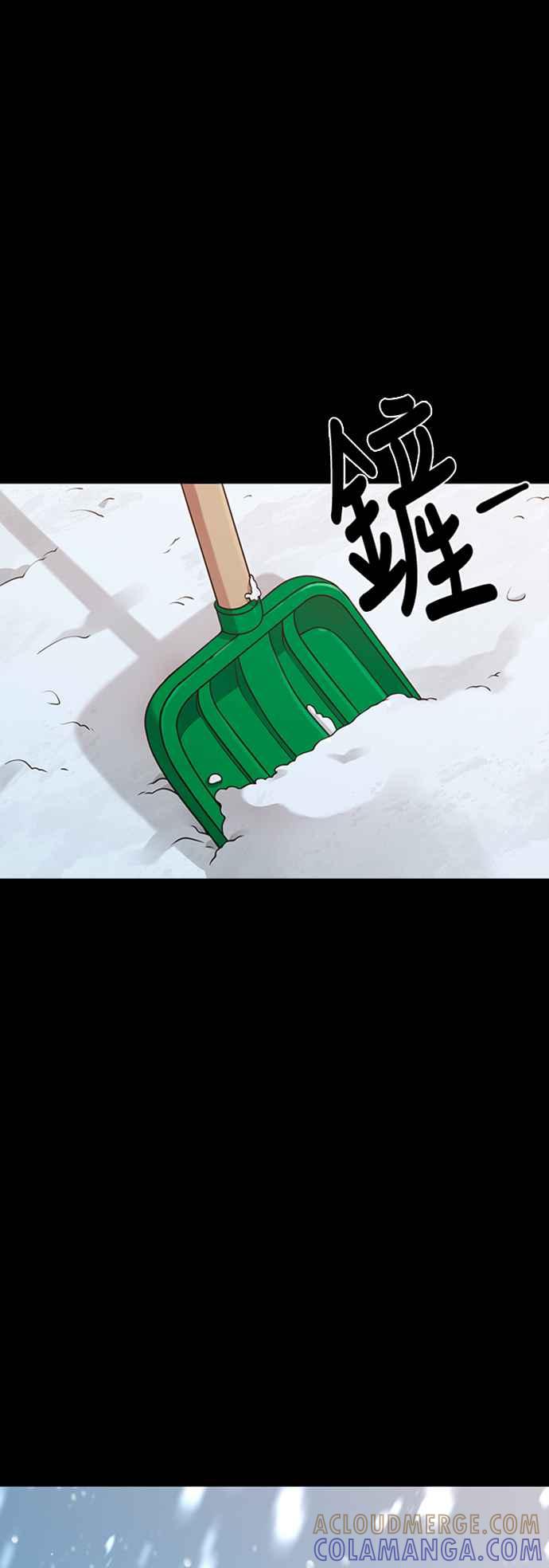 第27话年下男南柱浩-神圣成人漫画家生活-JOOYA（第12张）