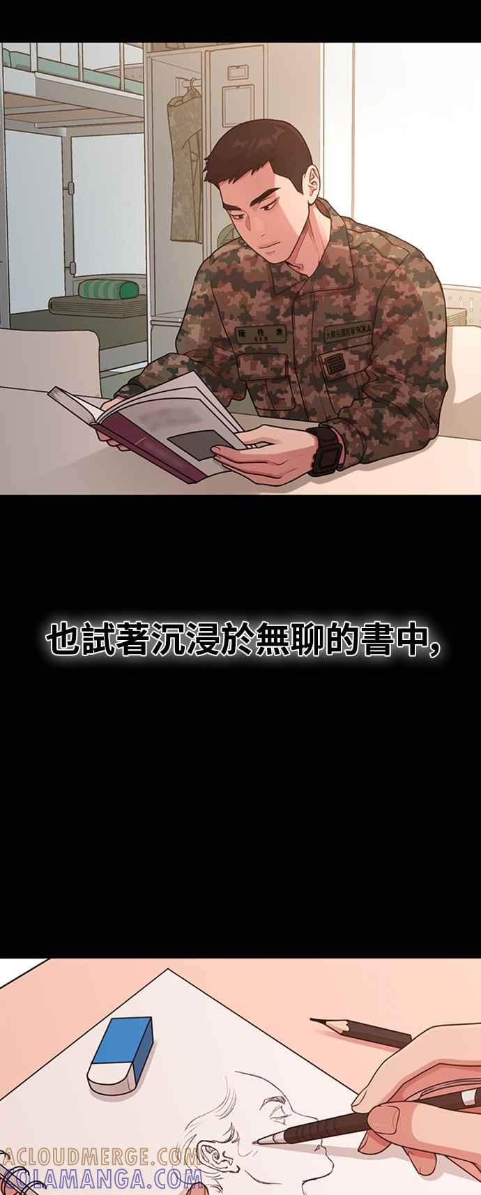 第27话年下男南柱浩-神圣成人漫画家生活-JOOYA（第15张）